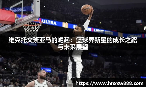 oety欧亿体育官网